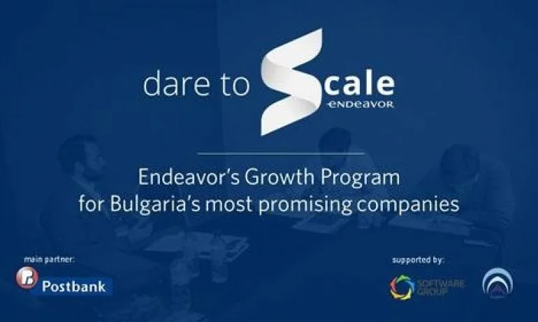12 компании влизат във второто издание на програмата за растеж на Endeavor – Dare to Scale - Tribune.bg