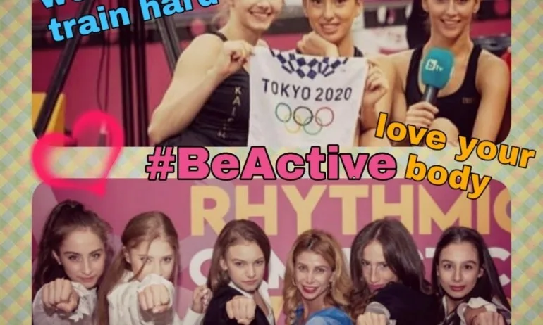 Европейска нощ на спорта пред НДК в събота - Tribune.bg