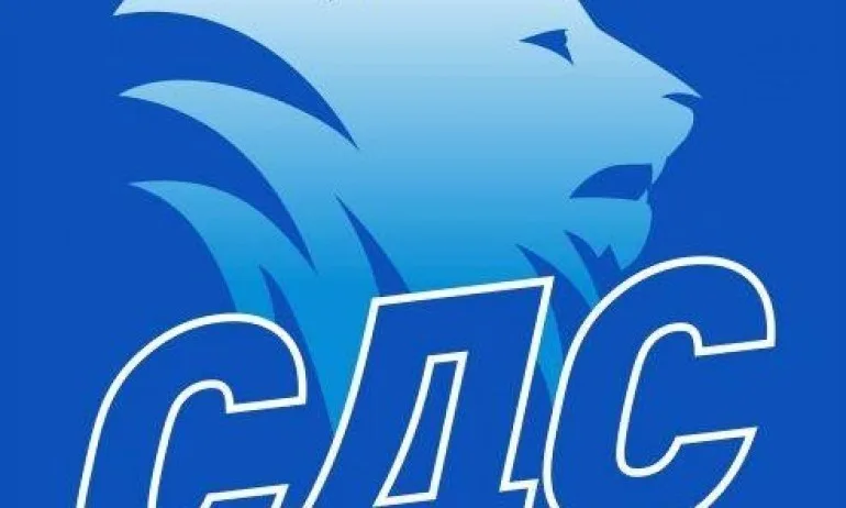 СДС в позиция: 9 септември трябва да се помни не като светъл празник, а като черен ден - Tribune.bg