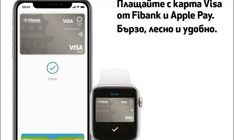 Fibank представя на клиентите си с карта VISA услугата Apple Pay - Tribune.bg