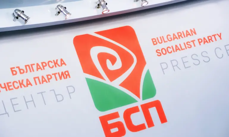 Напрежение в БСП - Кюстендил, валят молби на напускане - Tribune.bg