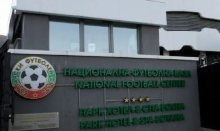 БФС предупреди клубовете за струпването на фенове - Tribune.bg