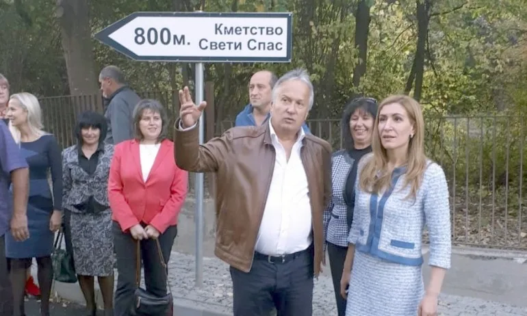 Ангелкова: Община Долна Баня е образец за развитие - Tribune.bg