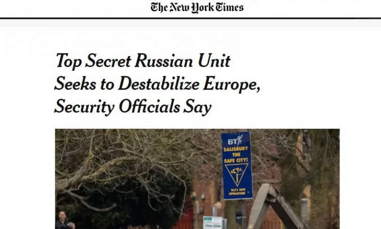 Ню Йорк Таймс: Руското разузнаване се опитва да дестабилизира Европа - Tribune.bg