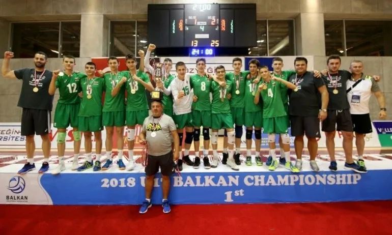 Ясни всички участници за Евроволей 2019 в България за юноши U17 - Tribune.bg