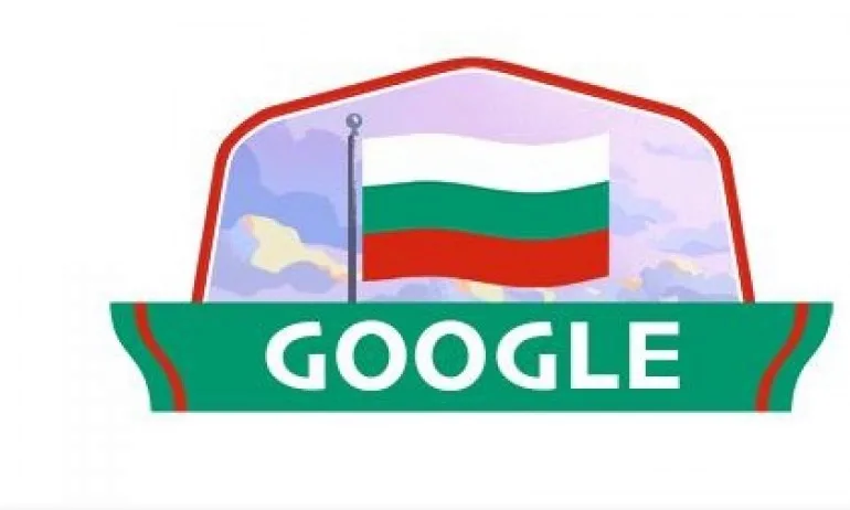Google ни поздрави за 3 март с българско знаме /Обновена/ - Tribune.bg