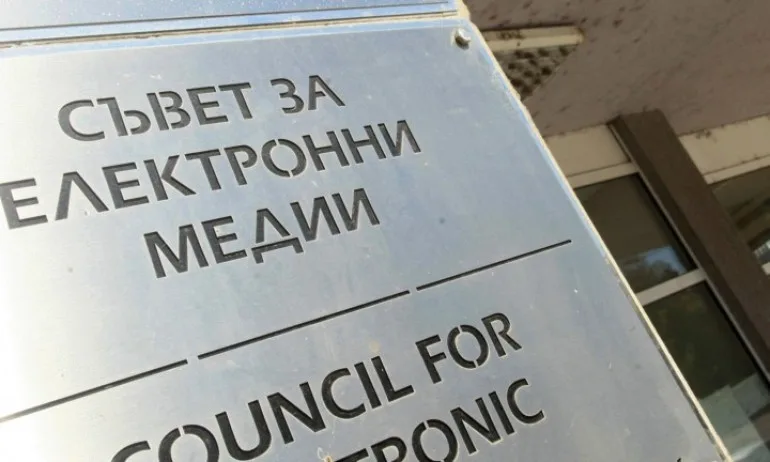 Културната комисия отхвърли отчета на СЕМ - Tribune.bg