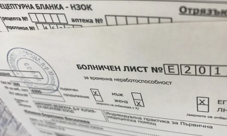 МЗ: Личните лекари могат да издават болнични за карантина - Tribune.bg