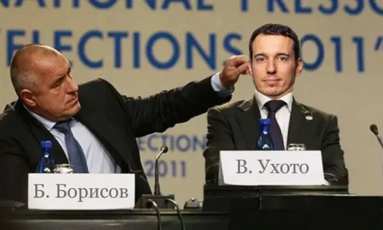 ПП-Пълен Провал: Борисов осигури кмета на София, загубиха областни градове, ДБ продават хората по места - Tribune.bg