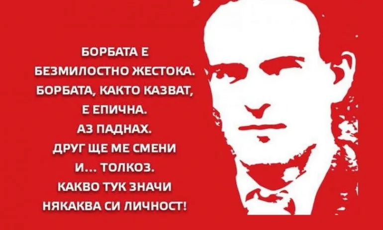 Как да познаем наследниците на комунистическия режим в България? - Tribune.bg