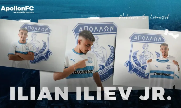 Илиан Илиев-младши се завърна, игра 30 минути за Аполон - Tribune.bg