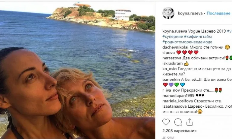 24 часа: Все повече известни подкрепят #роднотоМоренеедемоде - Tribune.bg