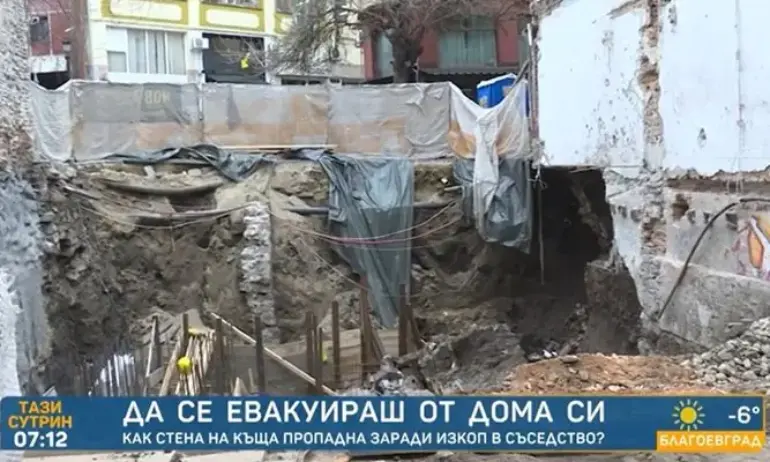 Заради строеж на хотел: Семейство с три деца остана на улицата в Пловдив - Tribune.bg