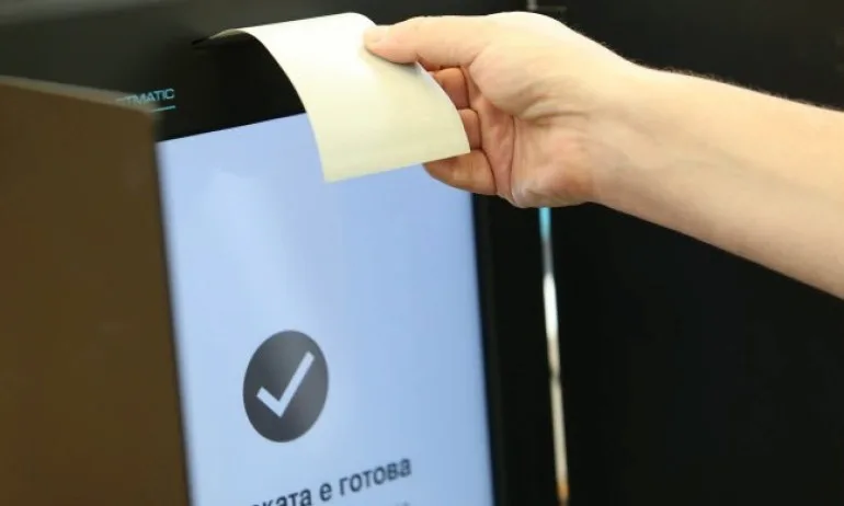 ГЕРБ-Ямбол със сигнал за проблеми в три секции - Tribune.bg