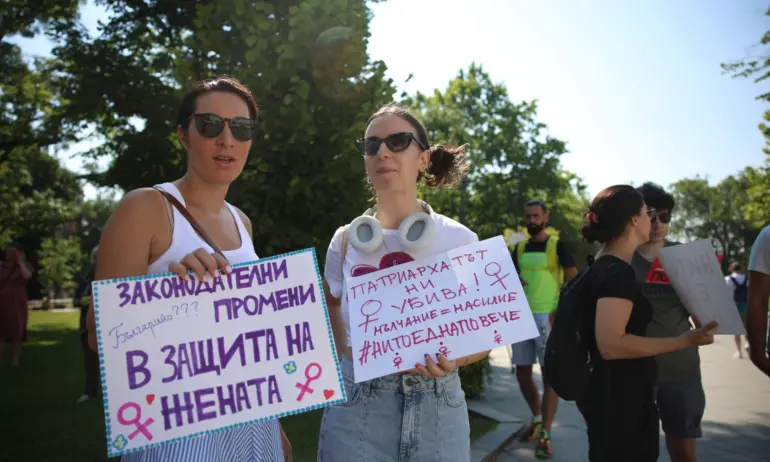 Протест пред парламента с искане за промени в НК - Tribune.bg