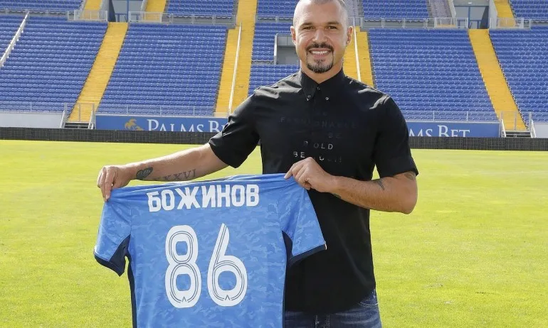 Официално! Валери Божинов се завърна в Левски - Tribune.bg