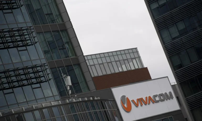 Vivacom вдига цените на някои услуги - Tribune.bg