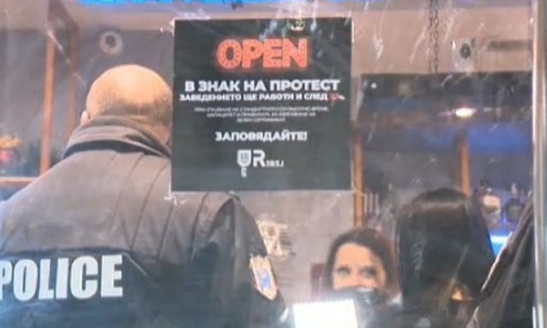 Заведенията в София бойкотираха новите мерки - Tribune.bg