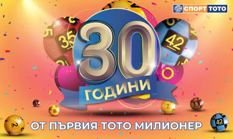 30 години от първия тото милионер в България - Tribune.bg