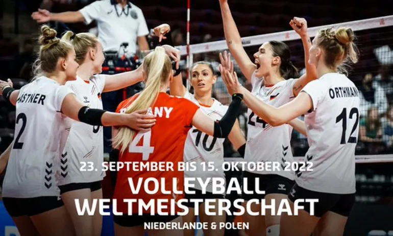 България започва с Германия на Мондиал 2022 - Tribune.bg