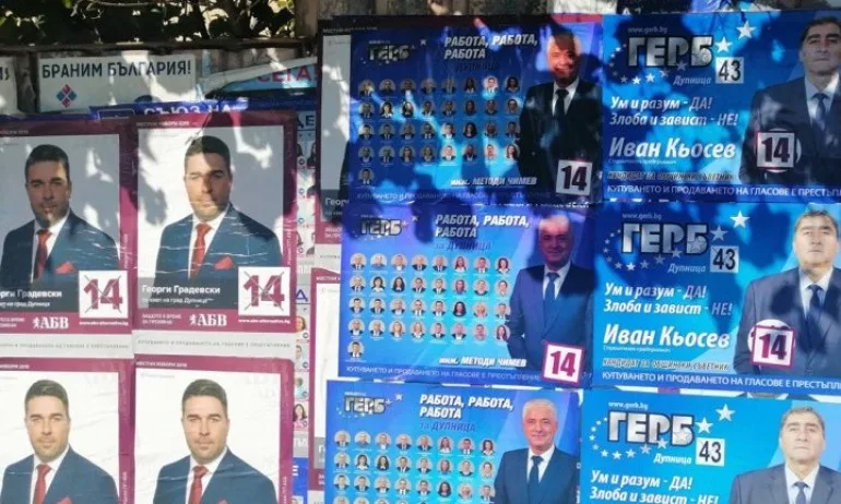 Сигнал от Дупница: АБВ пробва да черпи от имиджа на Чимев - Tribune.bg