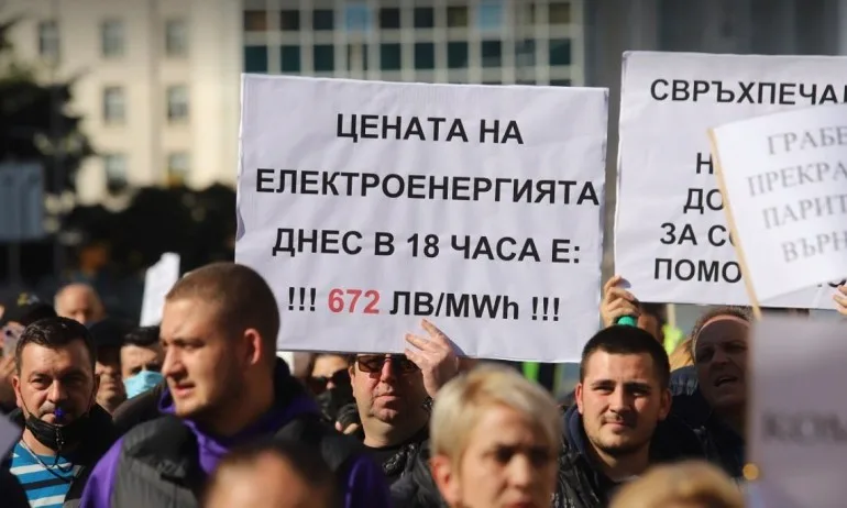 И бизнесът в Русе се вдигна на протест - Tribune.bg