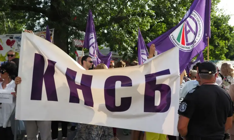 Миньори и енергетици на протестно шествие в София - Tribune.bg