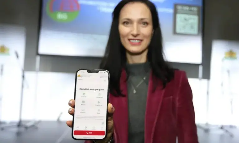 Представиха новото мобилно приложение на Министерството на външните работи Пътувай информирано - Tribune.bg