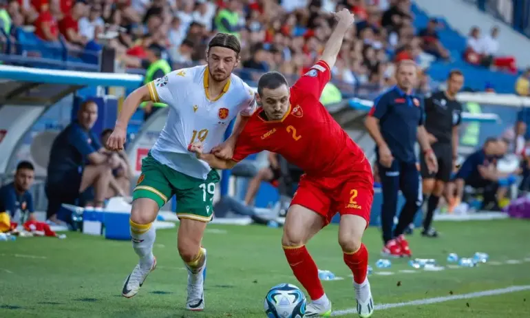 България загуби нелепо от Черна гора с 1:2 в евроквалификация - Tribune.bg