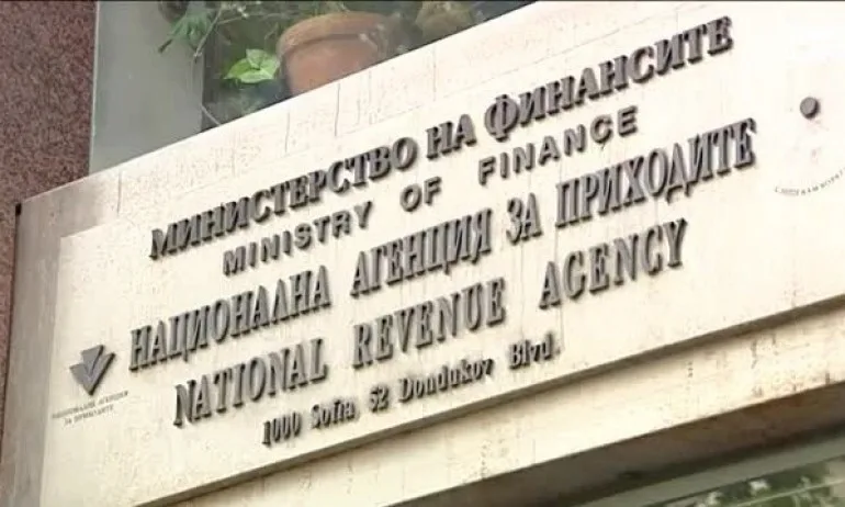 Осъдиха НАП за теча на лични данни през 2019 г. - Tribune.bg