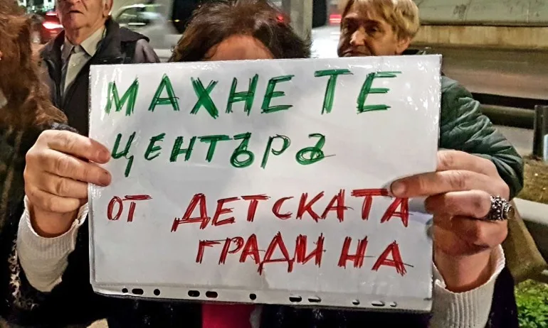 Местят центъра за лечение на наркозависими в навечерието на Коледа - Tribune.bg