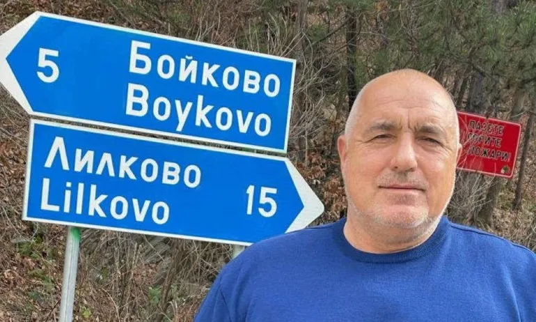 Борисов: Където има компрометирани пътища, работят строители и машини - Tribune.bg