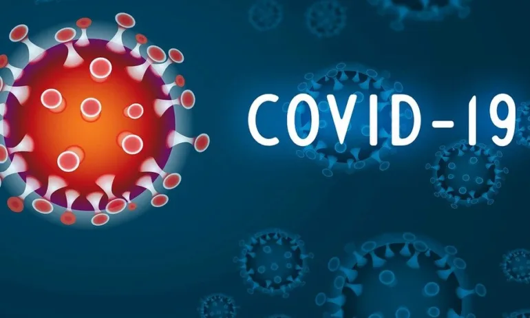 Новите случаи на COVID-19 у нас за последното денонощие са