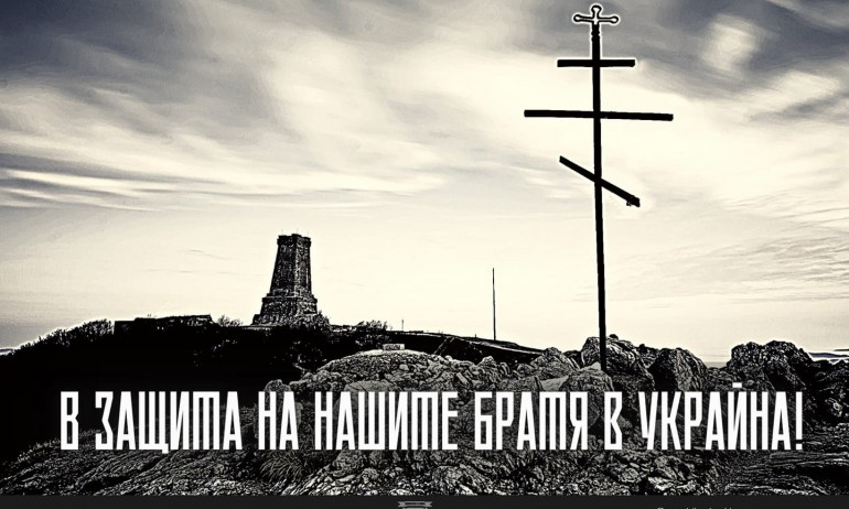 Ангел Джамбазки, ВМРО: Нашите братя в Украйна са нападнати от ислямистки башибозук под руски флаг - Tribune.bg
