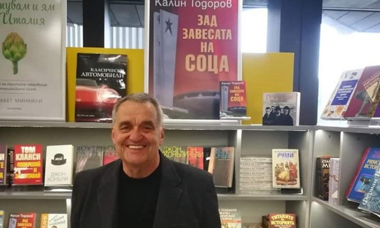 Калин Тодоров: Трябваше да пратя книги, Български пощи ме пратиха в Еконт… - Tribune.bg