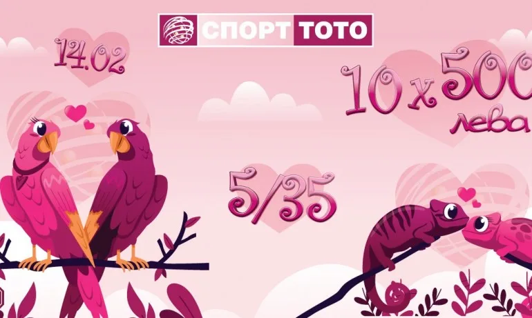 Подарете вдъхновяващи възможности за любимия човек за Свети Валентин - Tribune.bg