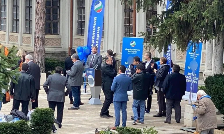 ДБ с рехава подкрепа на предизборните им събития - Tribune.bg