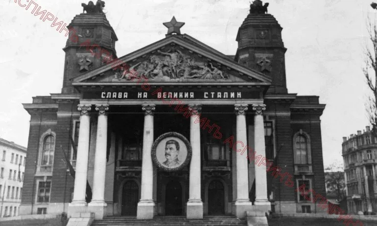 Каква щеше да бъде България без комунизма? - Tribune.bg