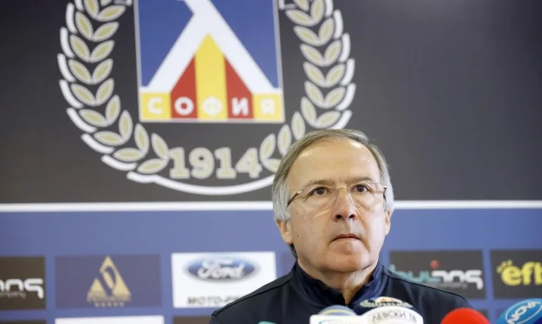 Дерменджиев: Срещу Лудогорец ще видите различен Левски (ВИДЕО) - Tribune.bg