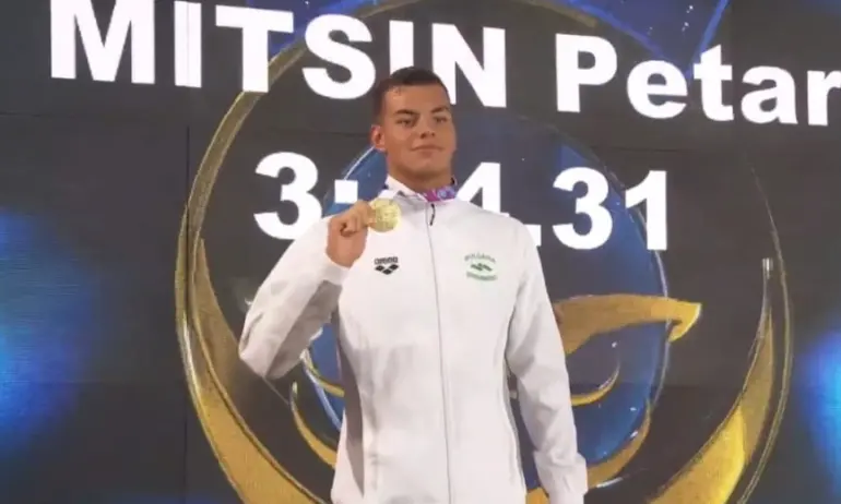 Българин с трета европейска титла на плуване и световен рекорд - Tribune.bg