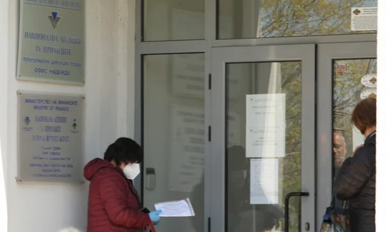 От 1 юли плащанията към НАП София само по електронен и банков път - Tribune.bg