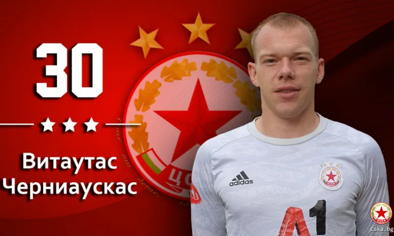 ЦСКА се раздели с вратар - Tribune.bg