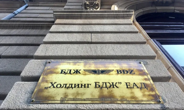 БДЖ започва предварителна продажба на билети за предстоящите почивни дни - Tribune.bg