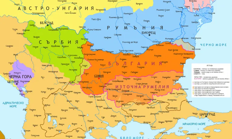 133 години Съединена България - Tribune.bg