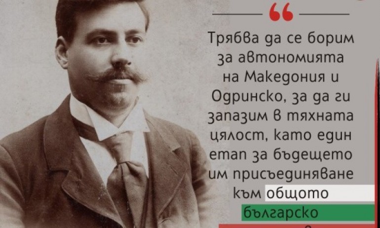 ВМРО: Преговорите с РСМ да спрат за 2 г., колкото е блокирана Историческата комисия - Tribune.bg