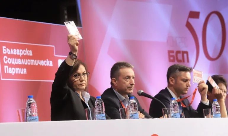 БСП пренареди листите си за вота на 14 ноември, една трета от водачите са сменени - Tribune.bg