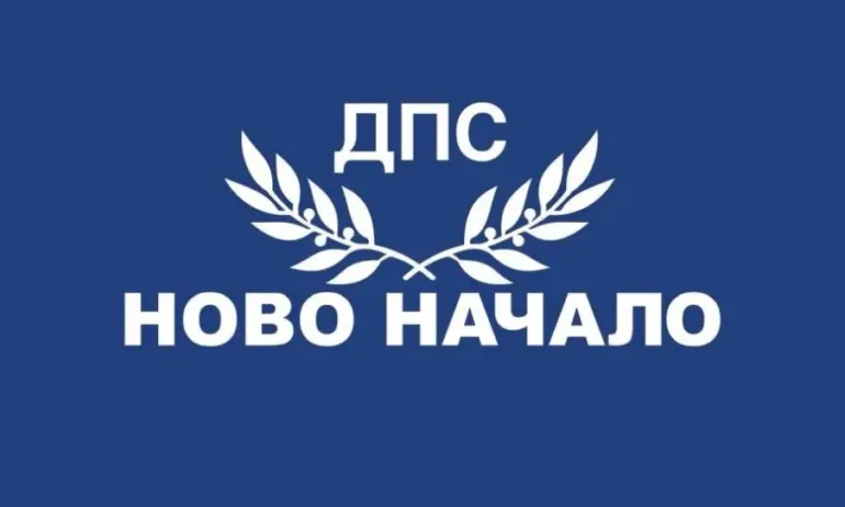 ДПС-Ново начало внася закон срещу спекулата при цените на основните хранителни стоки - Tribune.bg