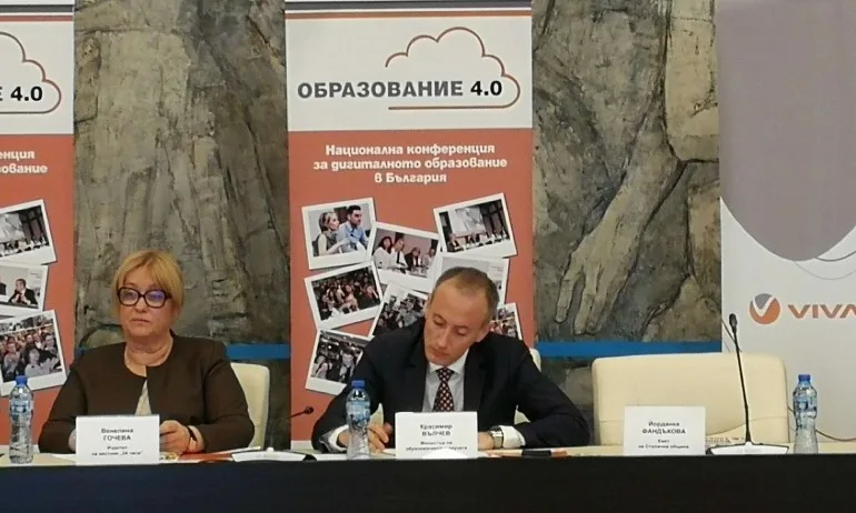 До края на годината – Wi-Fi във всяко училище - Tribune.bg