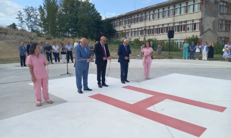 Многопрофилната болница в Кърджали с вертолетно летище - Tribune.bg