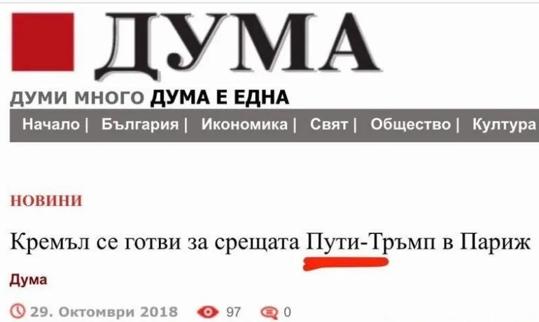 Ако и новата партийна ТВ на БСП е като партийния официоз... - Tribune.bg